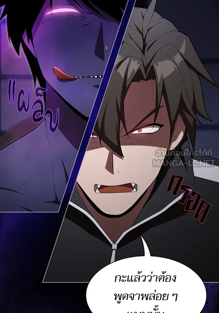 ผู้เล่นขั้นเทพแห่งหอคอยฝึกสอน ตอนที่ 152 รูปที่ 105