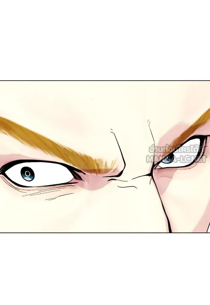 หมาหัวเน่าเก๋าเกินไป ตอนที่ 81 รูปที่ 96