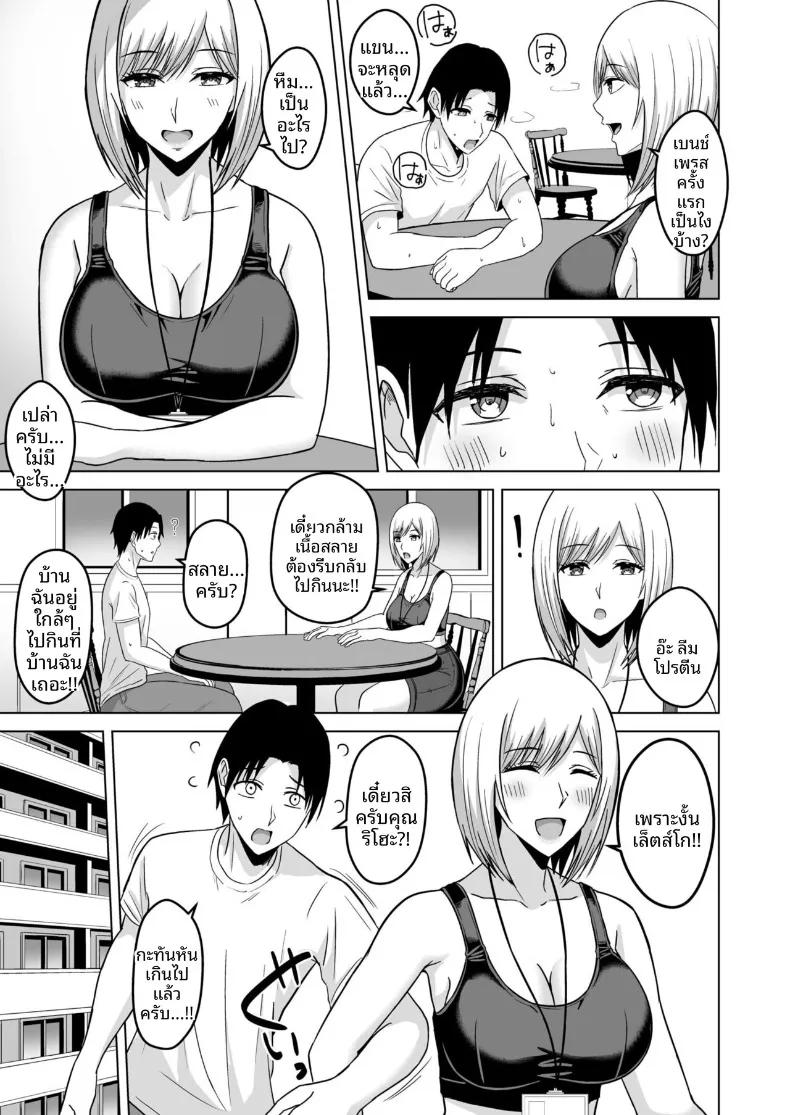 Doujin-Lc- อ่าน โดจิน มังฮวา เกาหลี ญี่ปุ่น จีน แปลไทย เคล็ดลับหุ่นพี่ฉบับ NTR ตอนที่ 1 2 3 4 5 6 7 8 9 10 11 12 13 14 ฟรี ไม่มีโฆษณา อ่าน โดจิน Manhwa เกาหลี ญี่ปุ่น จีน เรามีครบ คัดมาให้เน้นๆ โดจิน 18+ รับประกันความฟินโดย  Doujin Lc