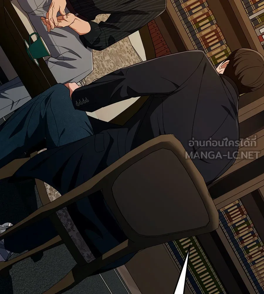 คอลเซ็นเตอร์เปลี่ยนชีวิต ตอนที่ 37 อากังแฟมิลี รูปที่ 201