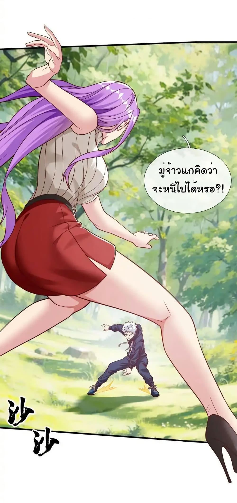 Manga-lc-com อ่านมังงะ อ่านการ์ตูน ออนไลน์ ฟรี I cultivated to become a god in the city ตอนที่ 1 2 3 4 5 6 7 8 9 10 11 12 13 14 ฟรี ไม่มีโฆษณา Manga-lc - อ่าน มังงะ อ่าน การ์ตูน ออนไลน์ อ่านมังงะ ฟรี