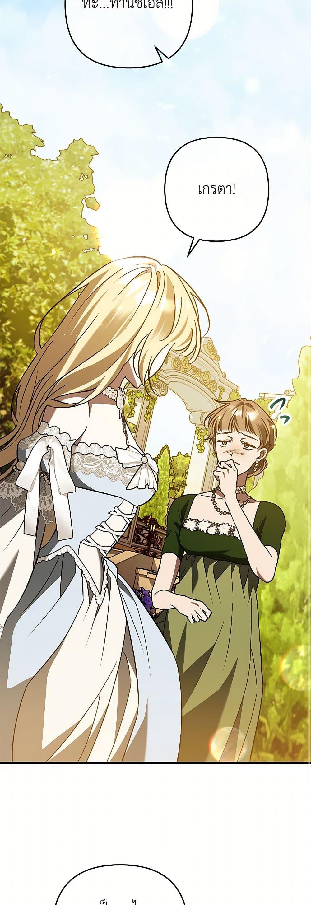 Manga-lc-com อ่านมังงะ อ่านการ์ตูน ออนไลน์ ฟรี The Male Lead Proposed to Me ตอนที่ 1 2 3 4 5 6 7 8 9 10 11 12 13 14 ฟรี ไม่มีโฆษณา Manga-lc - อ่าน มังงะ อ่าน การ์ตูน ออนไลน์ อ่านมังงะ ฟรี