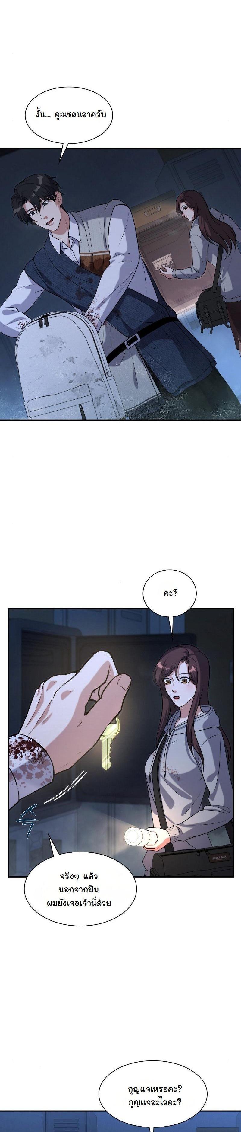 Manga-lc-com อ่านมังงะ อ่านการ์ตูน ออนไลน์ ฟรี Office Worker in the Ice Age Apocalypse ตอนที่ 1 2 3 4 5 6 7 8 9 10 11 12 13 14 ฟรี ไม่มีโฆษณา Manga-lc - อ่าน มังงะ อ่าน การ์ตูน ออนไลน์ อ่านมังงะ ฟรี