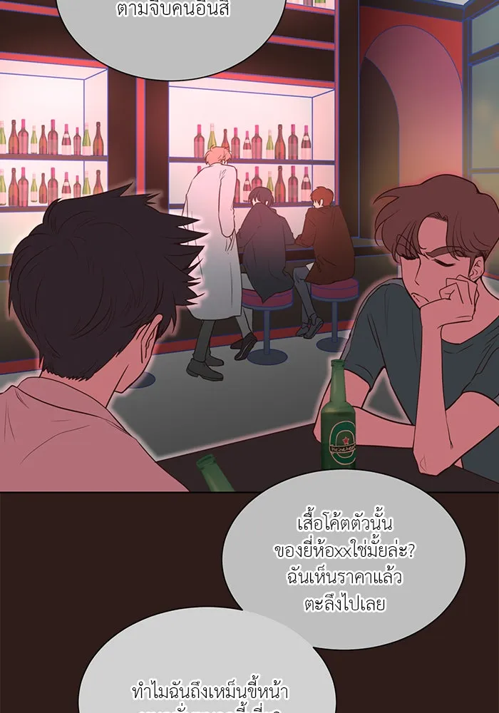 อย่าล้อเล่นกับหัวใจ ตอนที่ 41 รูปที่ 26