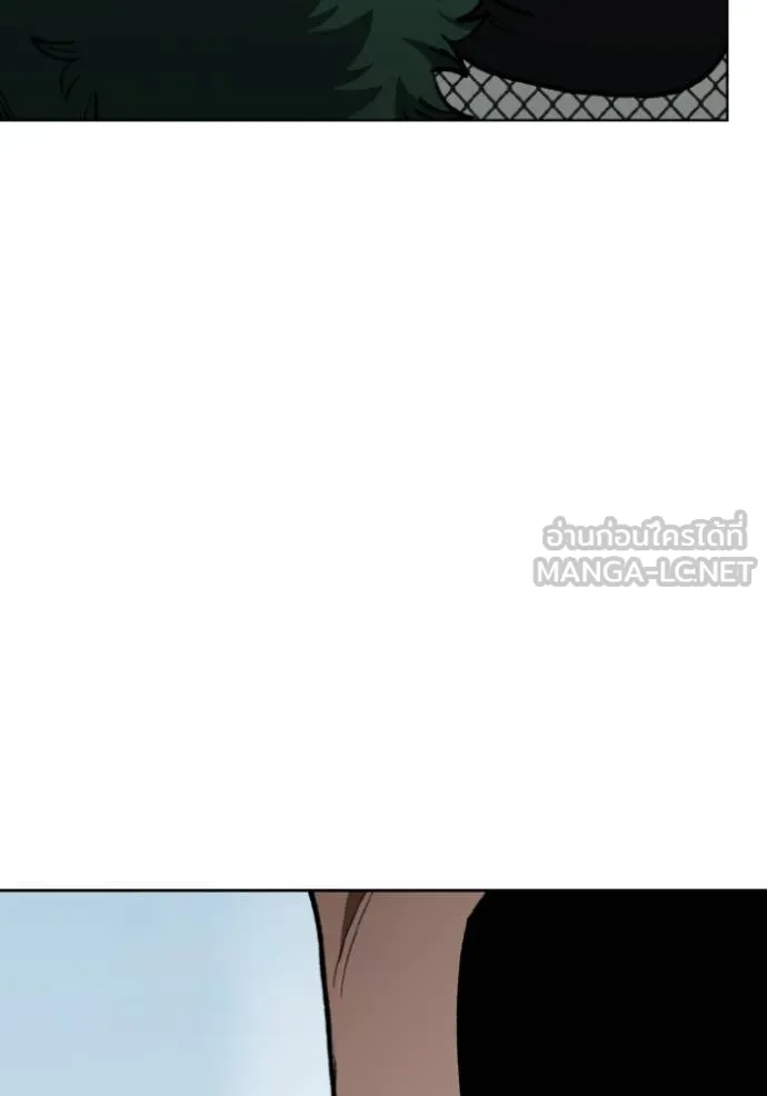 ราชาแห่งอ็อกทากอน ตอนที่ 134 รูปที่ 6