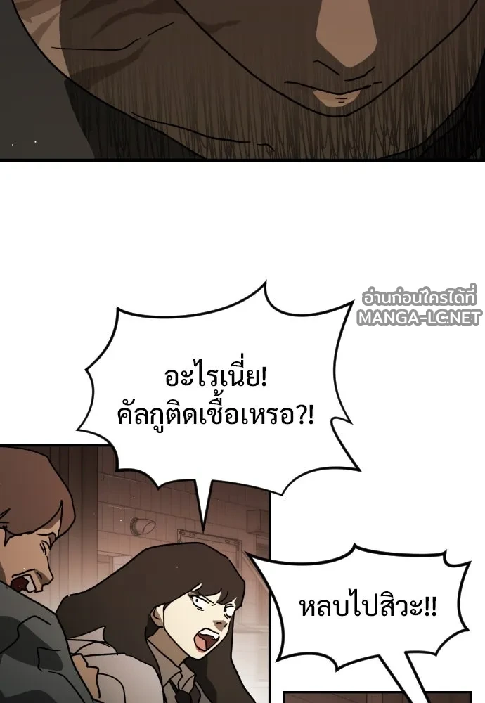 Manga-lc-com อ่านมังงะ อ่านการ์ตูน ออนไลน์ ฟรี วันดีคืนดี โซลก็ ตอนที่ 1 2 3 4 5 6 7 8 9 10 11 12 13 14 ฟรี ไม่มีโฆษณา Manga-lc - อ่าน มังงะ อ่าน การ์ตูน ออนไลน์ อ่านมังงะ ฟรี