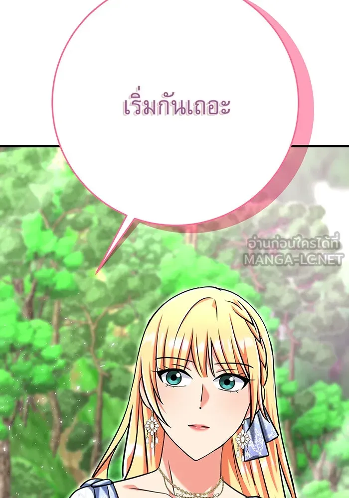 นางร้ายที่ไหนจะมีคุณธรรม ตอนที่ 109 รูปที่ 93