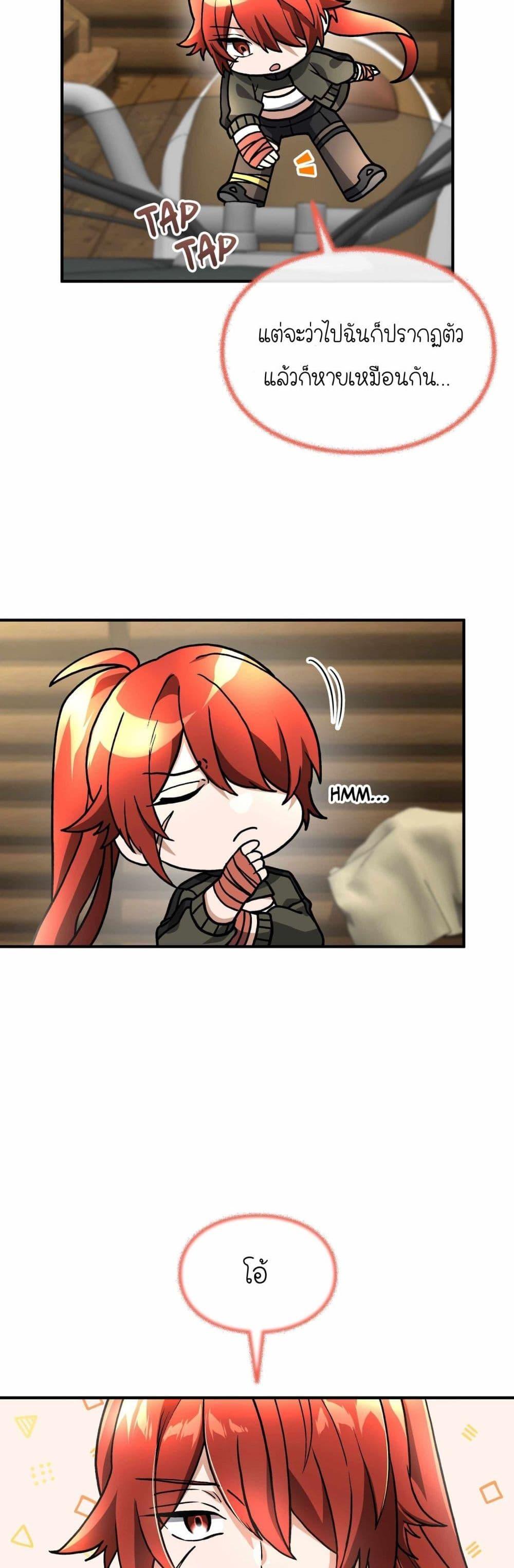 Manga-lc-com อ่านมังงะ อ่านการ์ตูน ออนไลน์ ฟรี How I Became an SSS Rank Delivery Hunter ตอนที่ 1 2 3 4 5 6 7 8 9 10 11 12 13 14 ฟรี ไม่มีโฆษณา Manga-lc - อ่าน มังงะ อ่าน การ์ตูน ออนไลน์ อ่านมังงะ ฟรี