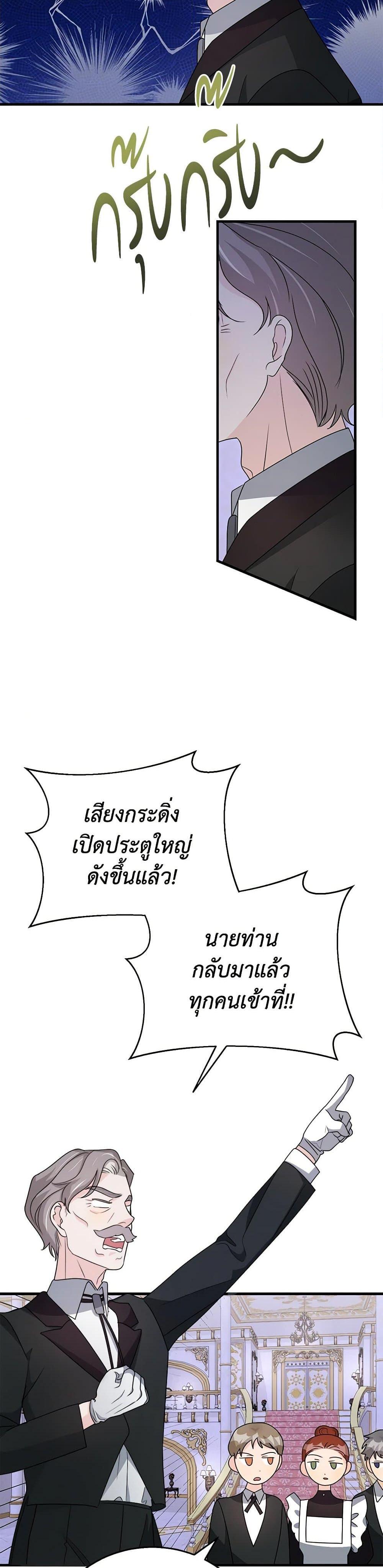 Manga-lc-com อ่านมังงะ อ่านการ์ตูน ออนไลน์ ฟรี Till Divorce Do Us Part! ตอนที่ 1 2 3 4 5 6 7 8 9 10 11 12 13 14 ฟรี ไม่มีโฆษณา Manga-lc - อ่าน มังงะ อ่าน การ์ตูน ออนไลน์ อ่านมังงะ ฟรี