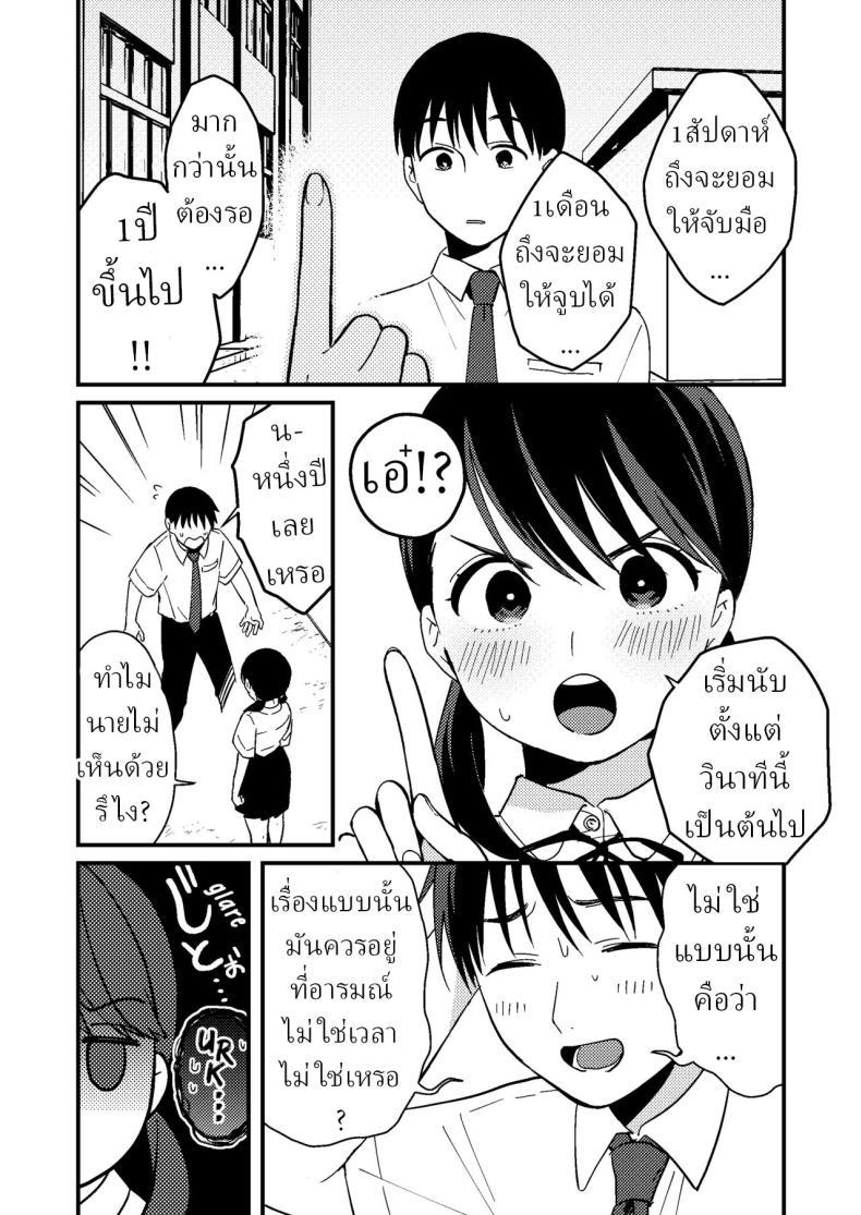 Doujin-Lc- อ่าน โดจิน มังฮวา เกาหลี ญี่ปุ่น จีน แปลไทย แฟนผมมีแบบแผน[Tsunameguri (Natsuo Tsunao)] Chiguhagu Kanojo Mismatched Girlfriend ตอนที่ 1 2 3 4 5 6 7 8 9 10 11 12 13 14 ฟรี ไม่มีโฆษณา อ่าน โดจิน Manhwa เกาหลี ญี่ปุ่น จีน เรามีครบ คัดมาให้เน้นๆ โดจิน 18+ รับประกันความฟินโดย  Doujin Lc