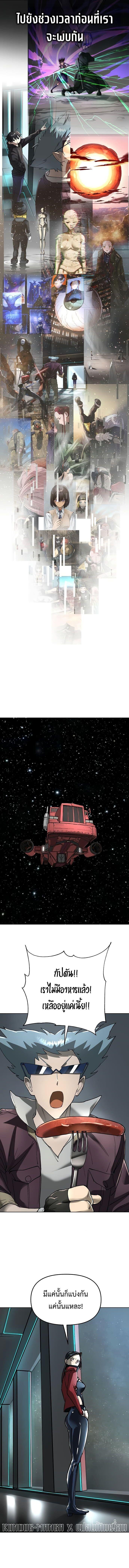Manga-lc-com อ่านมังงะ อ่านการ์ตูน ออนไลน์ ฟรี Cosmic Heavenly Demon 3077 ตอนที่ 1 2 3 4 5 6 7 8 9 10 11 12 13 14 ฟรี ไม่มีโฆษณา Manga-lc - อ่าน มังงะ อ่าน การ์ตูน ออนไลน์ อ่านมังงะ ฟรี