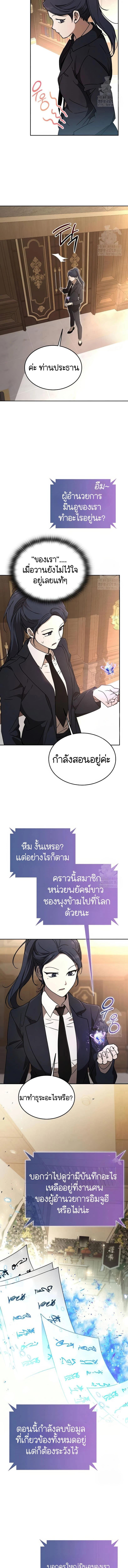 Manga-lc-com อ่านมังงะ อ่านการ์ตูน ออนไลน์ ฟรี Divine Beast Kindergarten ตอนที่ 1 2 3 4 5 6 7 8 9 10 11 12 13 14 ฟรี ไม่มีโฆษณา Manga-lc - อ่าน มังงะ อ่าน การ์ตูน ออนไลน์ อ่านมังงะ ฟรี