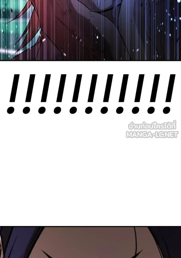 คูเซรา ตอนที่ 28 รูปที่ 220