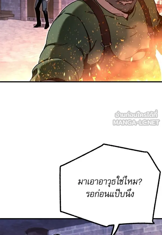 ชำแหละอะคาเดมี ตอนที่ 37 รูปที่ 76