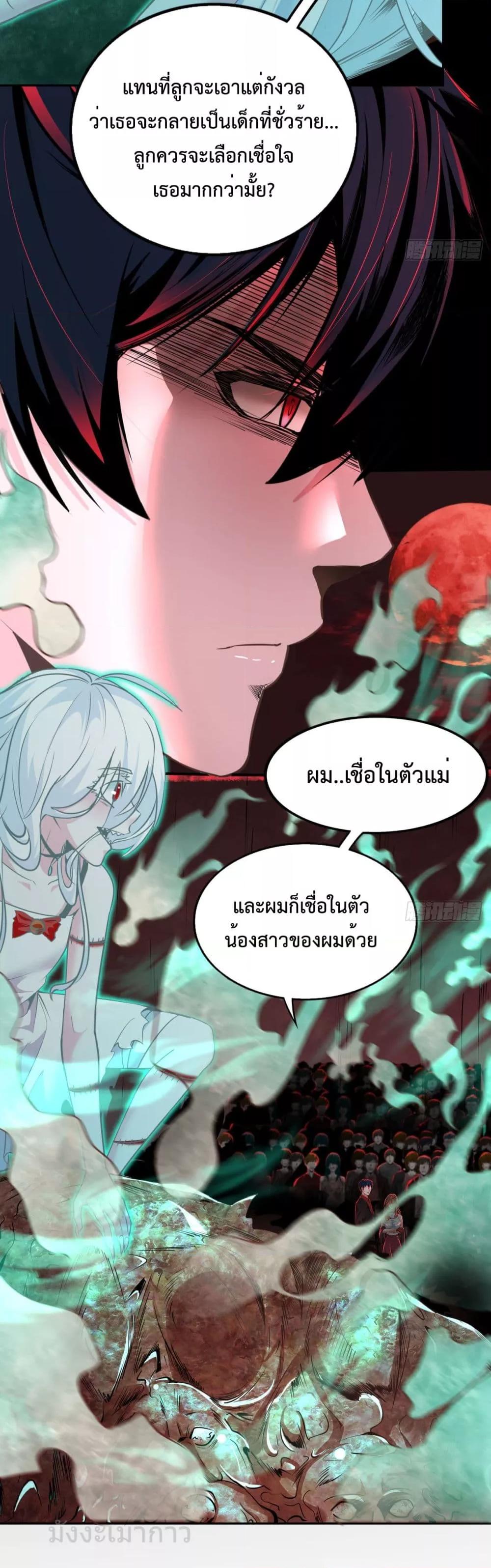 Manga-lc-com อ่านมังงะ อ่านการ์ตูน ออนไลน์ ฟรี StartOfTheRe ตอนที่ 1 2 3 4 5 6 7 8 9 10 11 12 13 14 ฟรี ไม่มีโฆษณา Manga-lc - อ่าน มังงะ อ่าน การ์ตูน ออนไลน์ อ่านมังงะ ฟรี