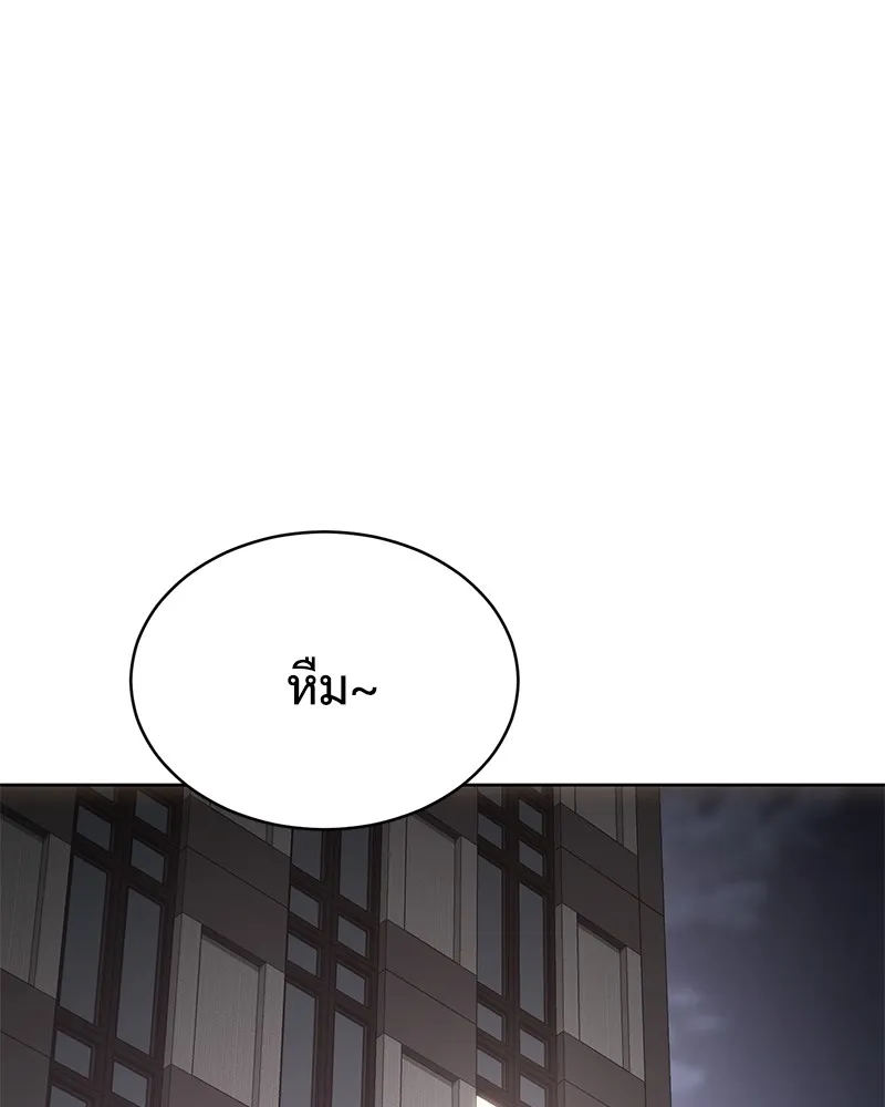 แบคXX ตอนที่ 62 รูปที่ 160