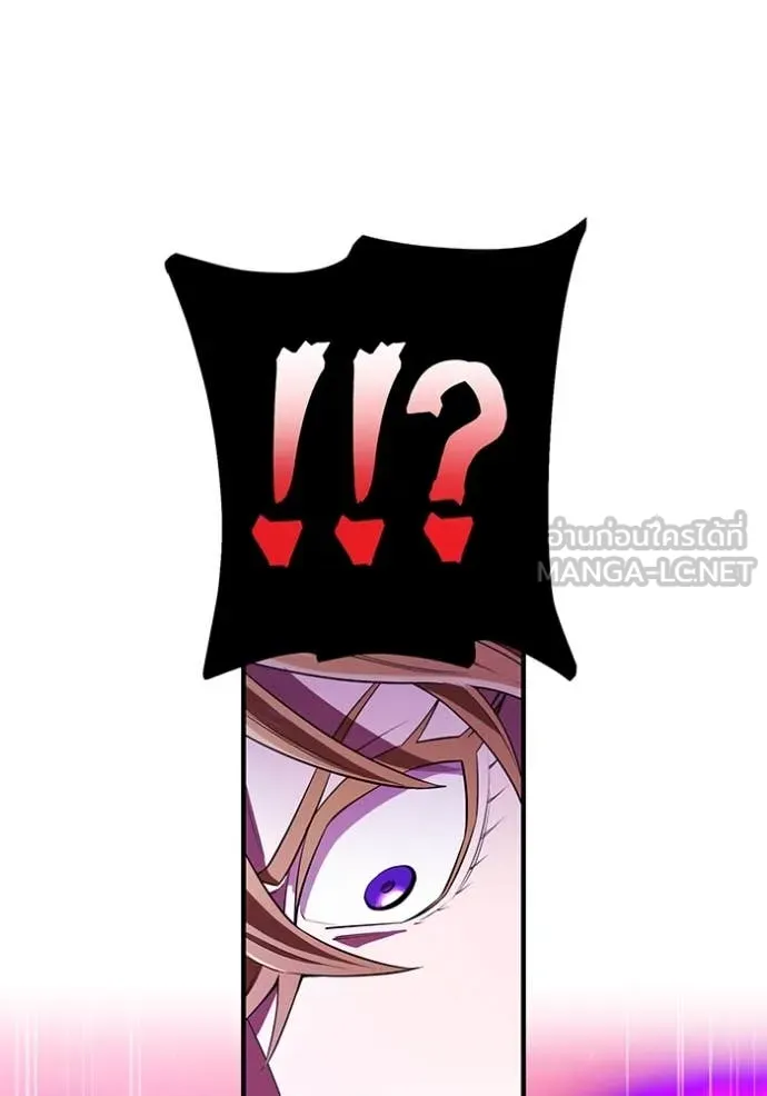 ฮันเตอร์สกิลโกง ตอนที่ 55 รูปที่ 67