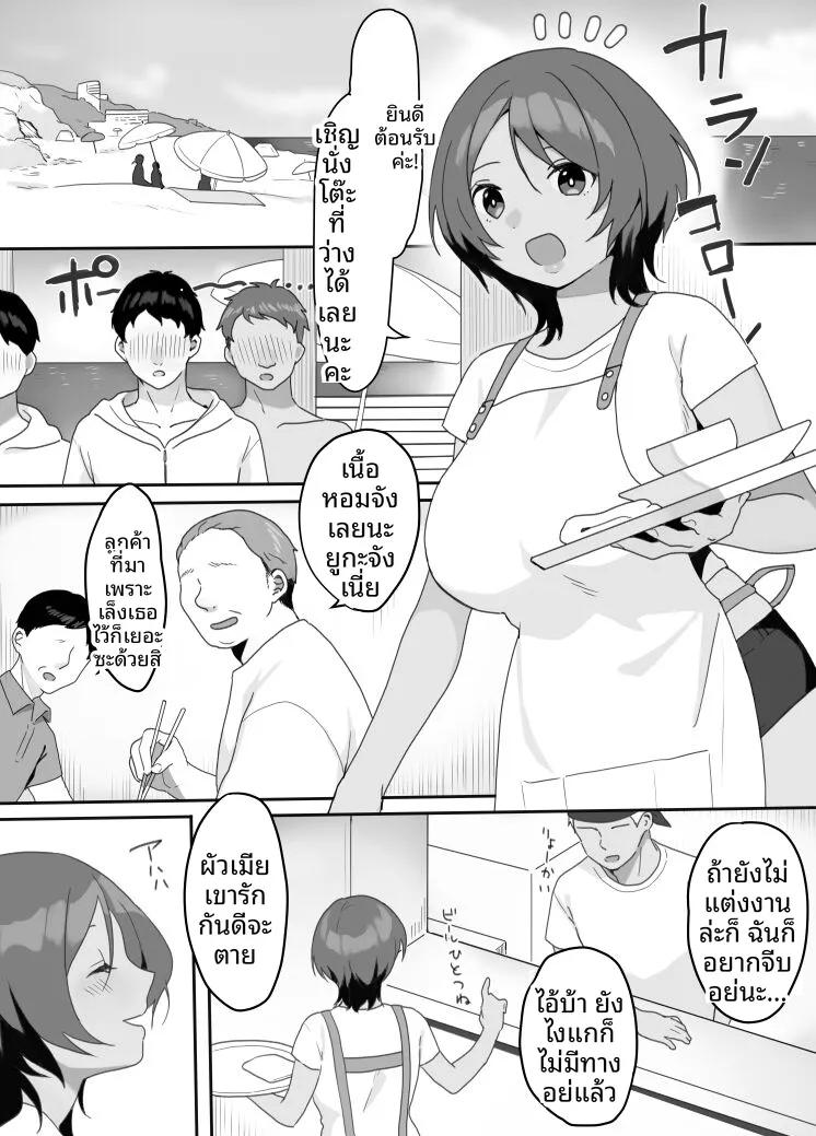 Doujin-Lc- อ่าน โดจิน มังฮวา เกาหลี ญี่ปุ่น จีน แปลไทย ได้เมียชั่วคราวในพื้นที่แล้ว ภาคบ้านพักชายหาด (Uramitsu) ตอนที่ 1 2 3 4 5 6 7 8 9 10 11 12 13 14 ฟรี ไม่มีโฆษณา อ่าน โดจิน Manhwa เกาหลี ญี่ปุ่น จีน เรามีครบ คัดมาให้เน้นๆ โดจิน 18+ รับประกันความฟินโดย  Doujin Lc