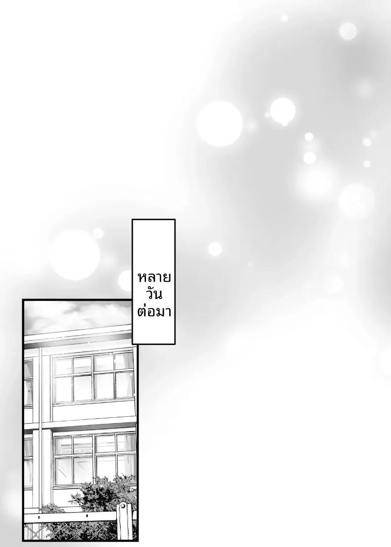 Doujin-Lc- อ่าน โดจิน มังฮวา เกาหลี ญี่ปุ่น จีน แปลไทย เพื่อนสมัยเด็กทอมบอยอยากให้กอด (Misaoka) ตอนที่ 1 2 3 4 5 6 7 8 9 10 11 12 13 14 ฟรี ไม่มีโฆษณา อ่าน โดจิน Manhwa เกาหลี ญี่ปุ่น จีน เรามีครบ คัดมาให้เน้นๆ โดจิน 18+ รับประกันความฟินโดย  Doujin Lc