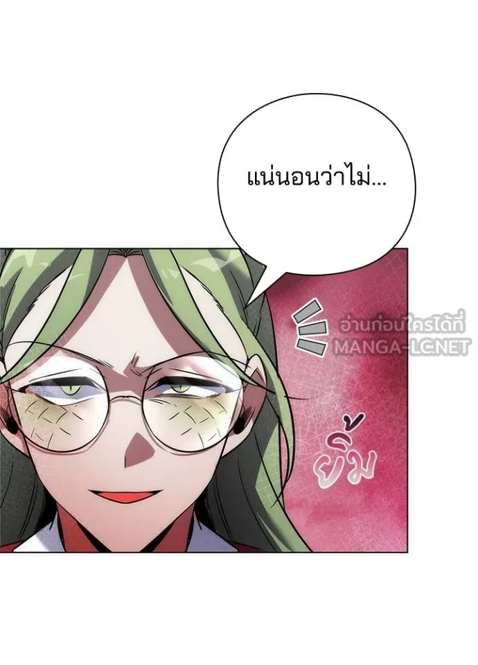 คืนแห่งโทแกบี ตอนที่ 69 รูปที่ 26