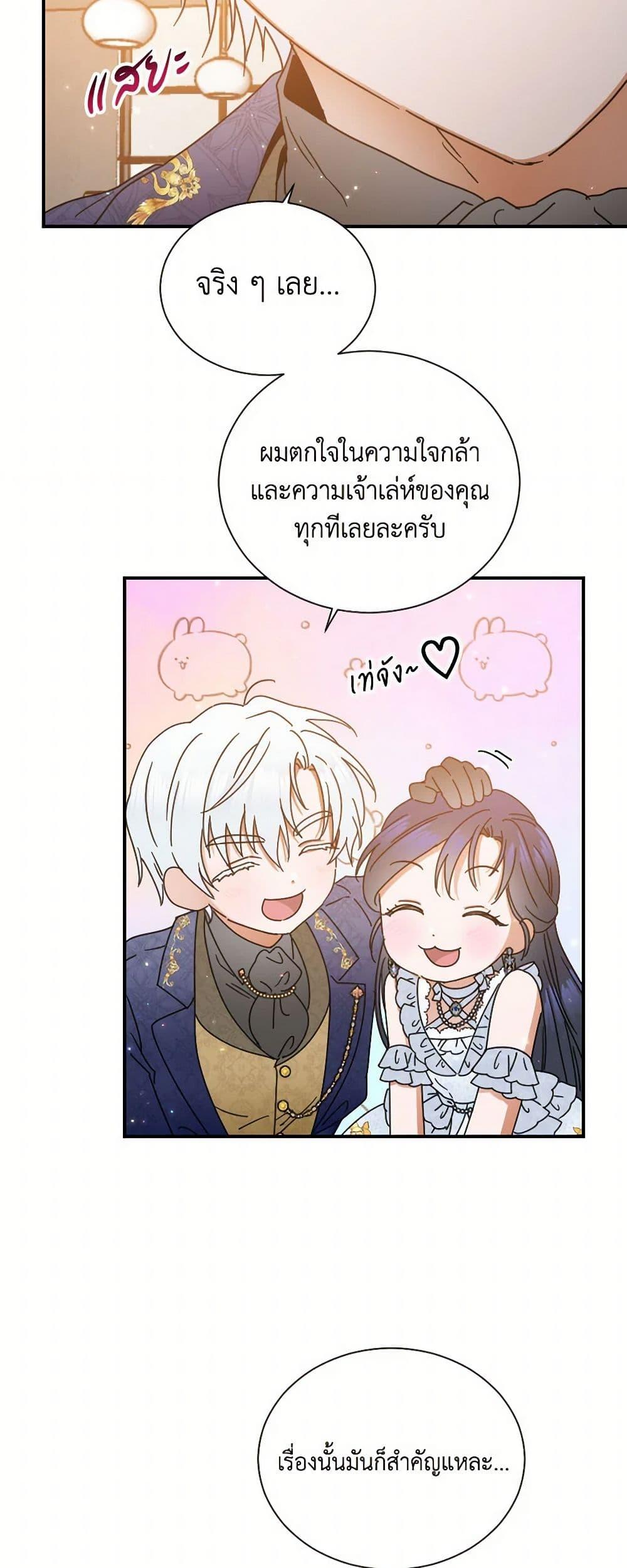 Manga-lc-com อ่านมังงะ อ่านการ์ตูน ออนไลน์ ฟรี Lady Baby ตอนที่ 1 2 3 4 5 6 7 8 9 10 11 12 13 14 ฟรี ไม่มีโฆษณา Manga-lc - อ่าน มังงะ อ่าน การ์ตูน ออนไลน์ อ่านมังงะ ฟรี