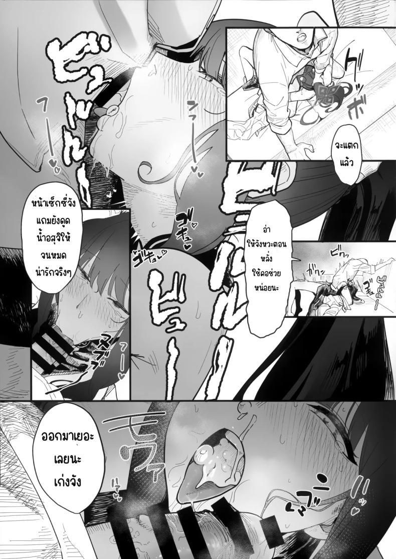 Doujin-Lc- อ่าน โดจิน มังฮวา เกาหลี ญี่ปุ่น จีน แปลไทย รอคอยฤดูใบไม้ผลิ [Yayuyoron] (Blue Archive) ตอนที่ 1 2 3 4 5 6 7 8 9 10 11 12 13 14 ฟรี ไม่มีโฆษณา อ่าน โดจิน Manhwa เกาหลี ญี่ปุ่น จีน เรามีครบ คัดมาให้เน้นๆ โดจิน 18+ รับประกันความฟินโดย  Doujin Lc