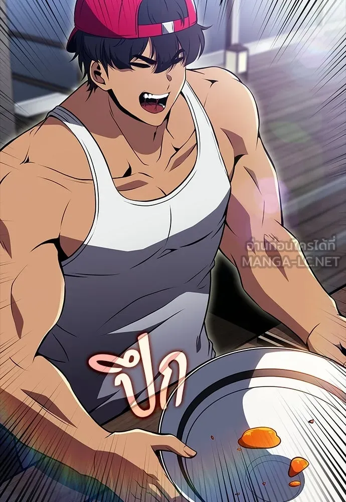 ครัวผู้กล้าท้าให้ชิม ตอนที่ 31 รูปที่ 78