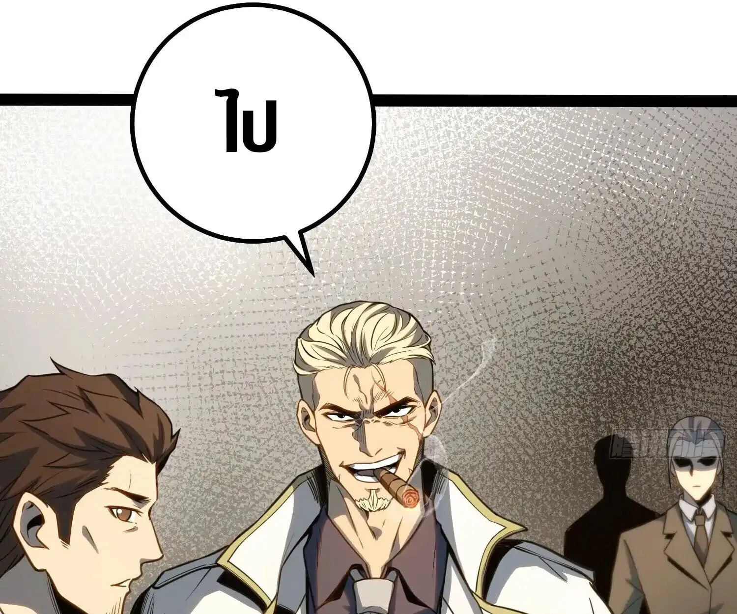 Full-Time Awakening ต_นพล_งไร_ข_ดจำก_ด ตอนที่ ตอนที่ 38 รูปที่ 37