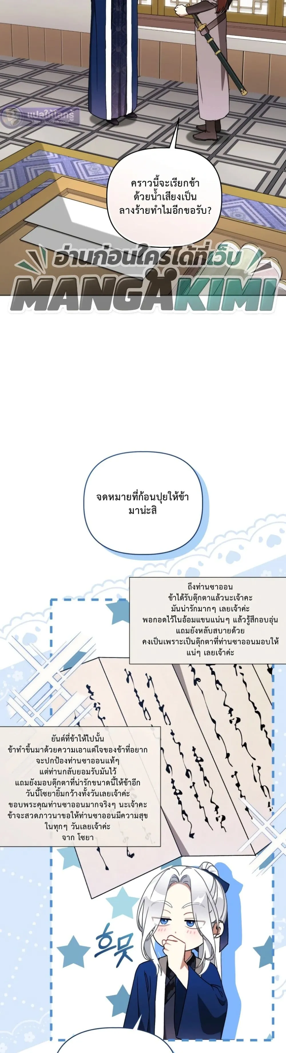 Manga-lc-com อ่านมังงะ อ่านการ์ตูน ออนไลน์ ฟรี The White Tiger Clan Little Fluff ตอนที่ 1 2 3 4 5 6 7 8 9 10 11 12 13 14 ฟรี ไม่มีโฆษณา Manga-lc - อ่าน มังงะ อ่าน การ์ตูน ออนไลน์ อ่านมังงะ ฟรี