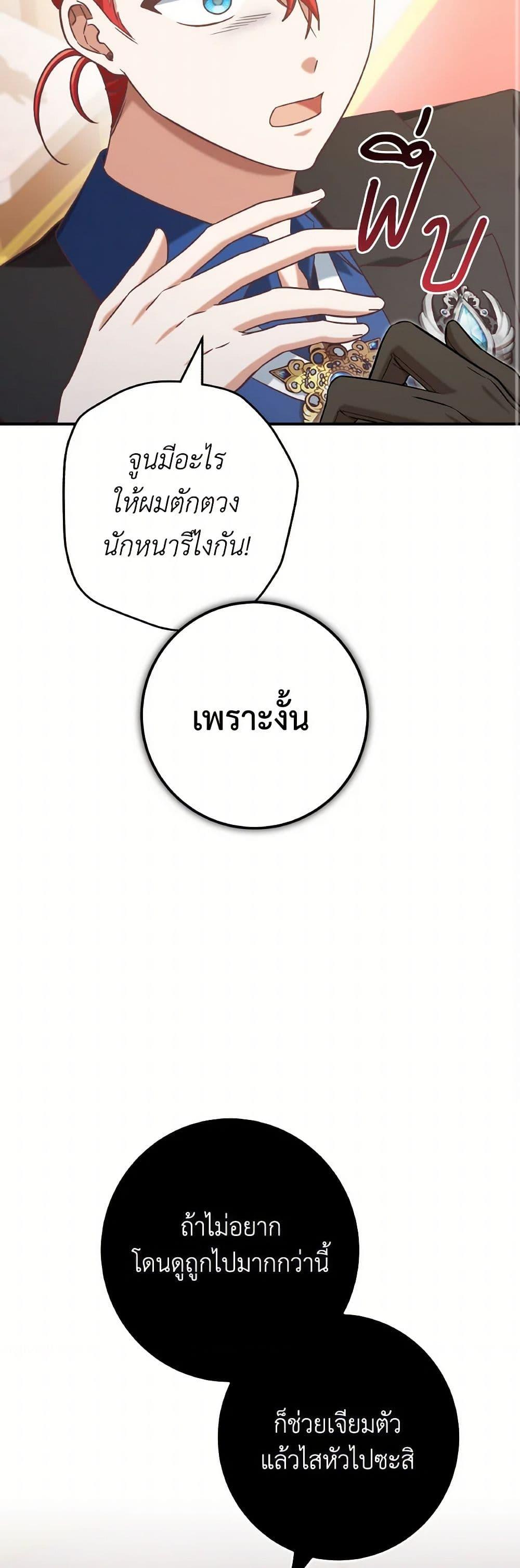 Manga-lc-com อ่านมังงะ อ่านการ์ตูน ออนไลน์ ฟรี I’m Not the Final Boss’ Lover ตอนที่ 1 2 3 4 5 6 7 8 9 10 11 12 13 14 ฟรี ไม่มีโฆษณา Manga-lc - อ่าน มังงะ อ่าน การ์ตูน ออนไลน์ อ่านมังงะ ฟรี