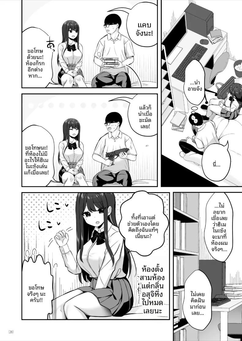Doujin-Lc- อ่าน โดจิน มังฮวา เกาหลี ญี่ปุ่น จีน แปลไทย สาวชั้นสูงระดับ SSR ที่ดูถูกสามัญชน (Pakupakuchi) ตอนที่ 1 2 3 4 5 6 7 8 9 10 11 12 13 14 ฟรี ไม่มีโฆษณา อ่าน โดจิน Manhwa เกาหลี ญี่ปุ่น จีน เรามีครบ คัดมาให้เน้นๆ โดจิน 18+ รับประกันความฟินโดย  Doujin Lc