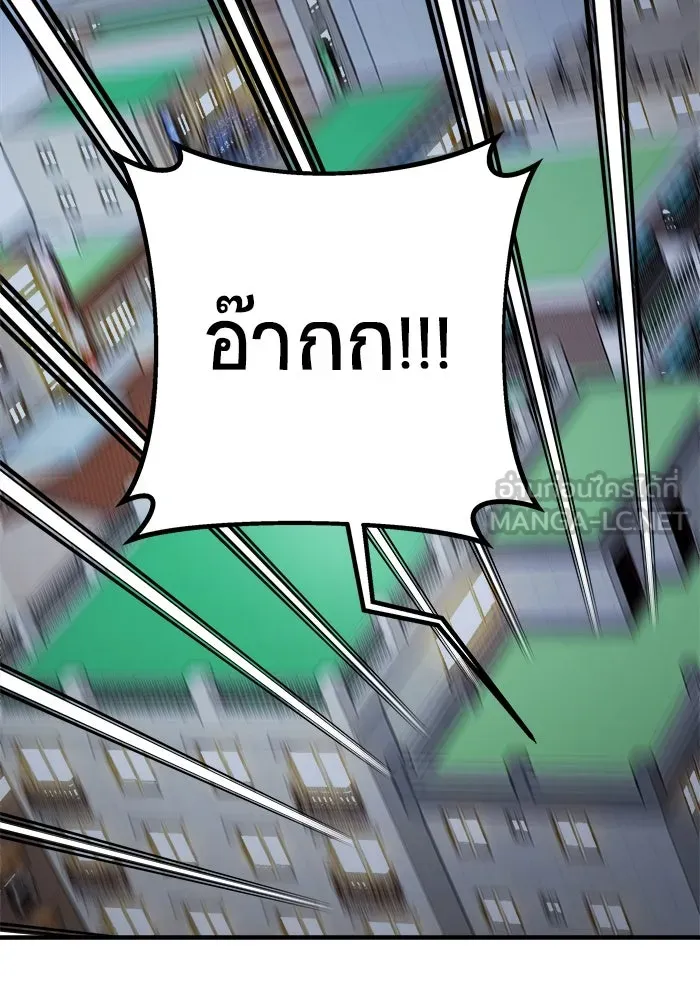 วายร้ายก็อยากมีรัก ตอนที่ 16 รูปที่ 63