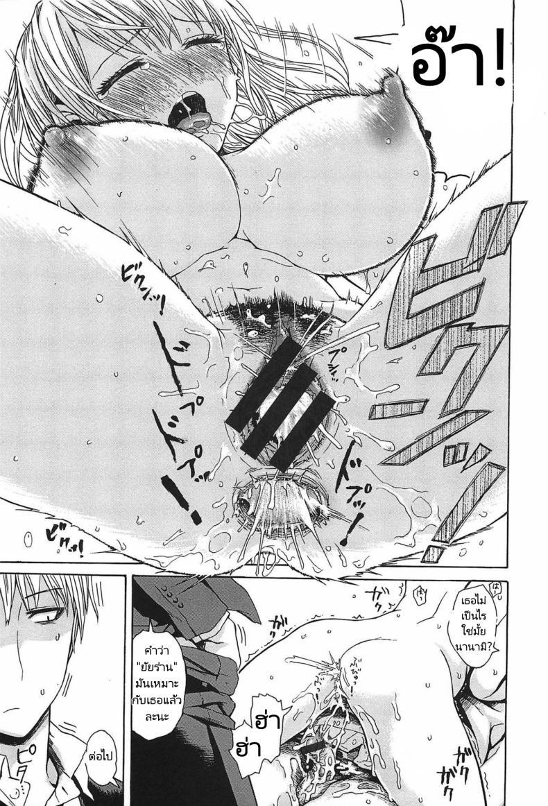 Doujin-Lc- อ่าน โดจิน มังฮวา เกาหลี ญี่ปุ่น จีน แปลไทย ผู้หญิงของทุกคน [Ishikawa Shisuke] Everybody's Girl ตอนที่ 1 2 3 4 5 6 7 8 9 10 11 12 13 14 ฟรี ไม่มีโฆษณา อ่าน โดจิน Manhwa เกาหลี ญี่ปุ่น จีน เรามีครบ คัดมาให้เน้นๆ โดจิน 18+ รับประกันความฟินโดย  Doujin Lc