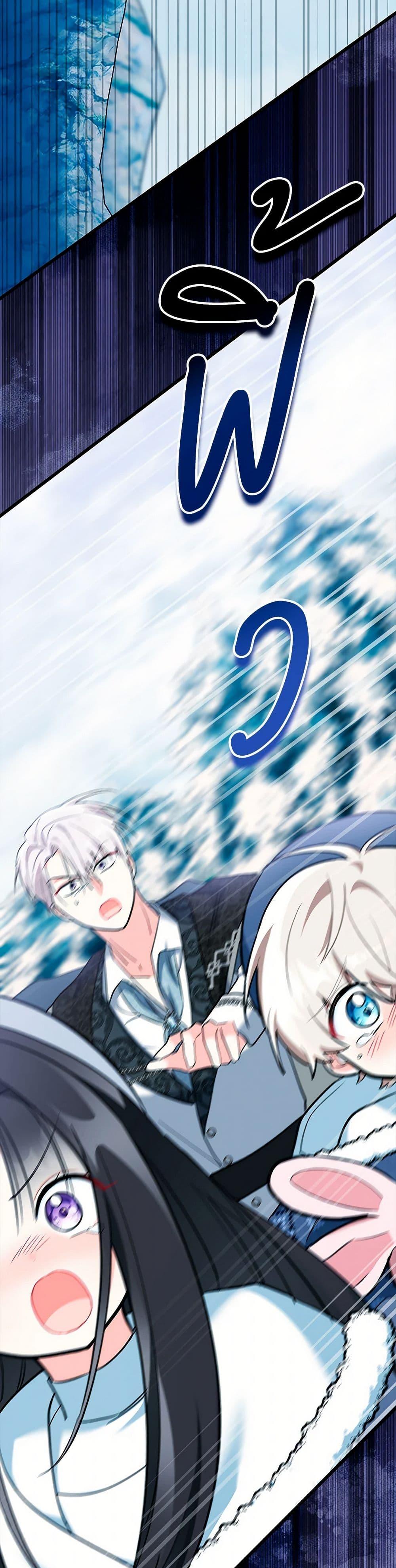 Manga-lc-com อ่านมังงะ อ่านการ์ตูน ออนไลน์ ฟรี Obsessed With Hazel the Sweet Witch ตอนที่ 1 2 3 4 5 6 7 8 9 10 11 12 13 14 ฟรี ไม่มีโฆษณา Manga-lc - อ่าน มังงะ อ่าน การ์ตูน ออนไลน์ อ่านมังงะ ฟรี