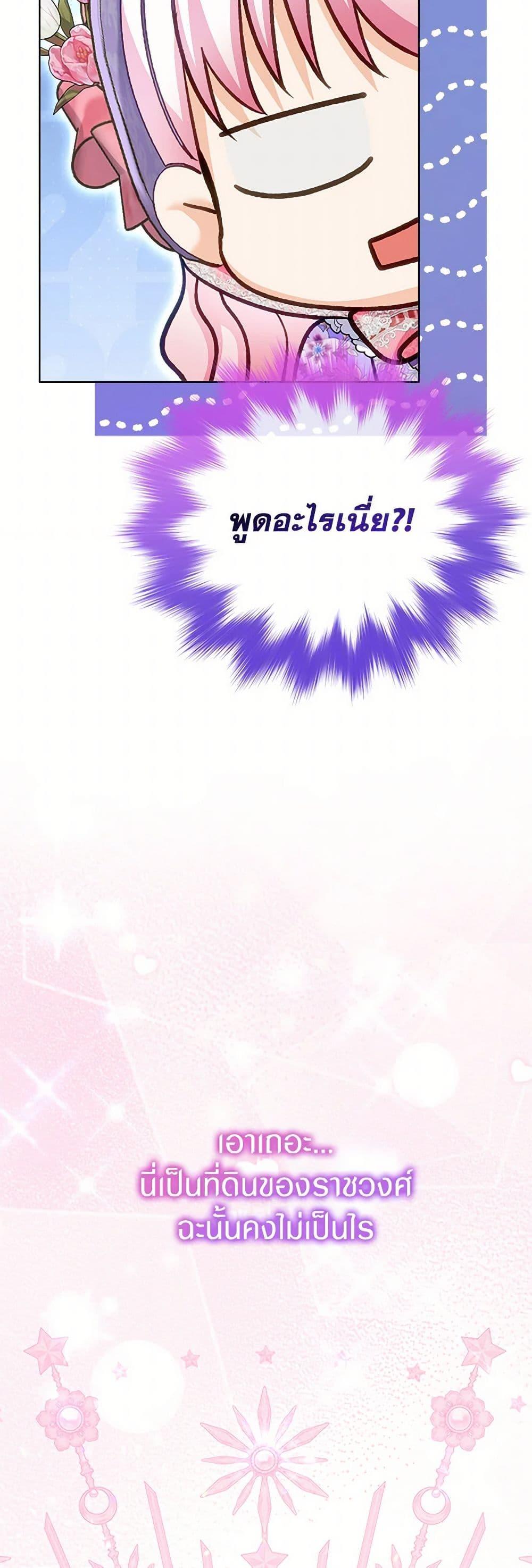 Manga-lc-com อ่านมังงะ อ่านการ์ตูน ออนไลน์ ฟรี I Was Reincarnated as a Baby Fox God ตอนที่ 1 2 3 4 5 6 7 8 9 10 11 12 13 14 ฟรี ไม่มีโฆษณา Manga-lc - อ่าน มังงะ อ่าน การ์ตูน ออนไลน์ อ่านมังงะ ฟรี