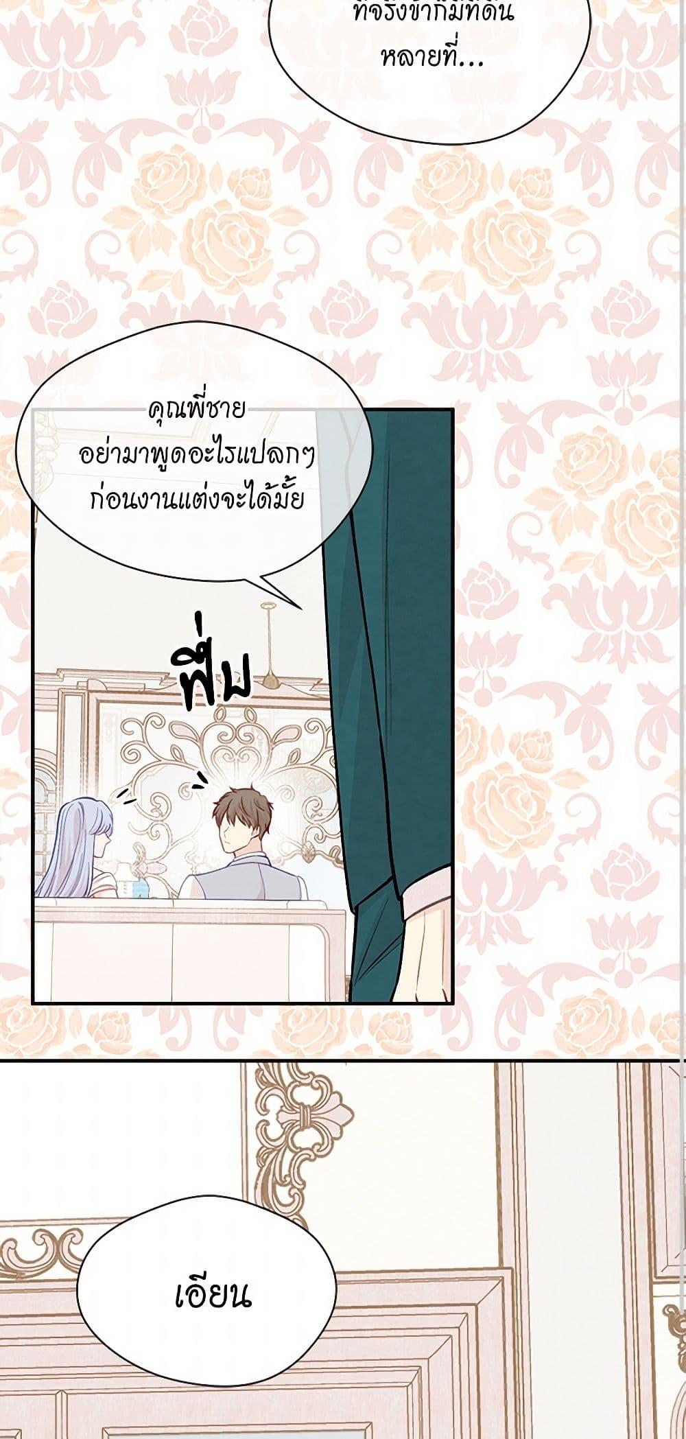 Manga-lc-com อ่านมังงะ อ่านการ์ตูน ออนไลน์ ฟรี Iris – The Lady and Her Smartphone ตอนที่ 1 2 3 4 5 6 7 8 9 10 11 12 13 14 ฟรี ไม่มีโฆษณา Manga-lc - อ่าน มังงะ อ่าน การ์ตูน ออนไลน์ อ่านมังงะ ฟรี