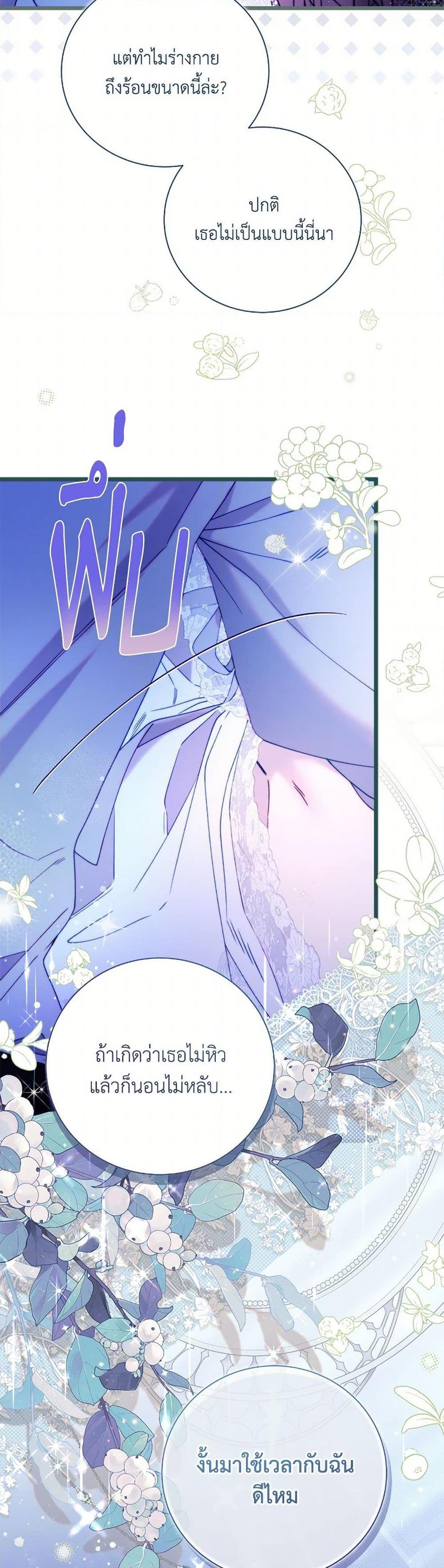 Manga-lc-com อ่านมังงะ อ่านการ์ตูน ออนไลน์ ฟรี Beatrice ตอนที่ 1 2 3 4 5 6 7 8 9 10 11 12 13 14 ฟรี ไม่มีโฆษณา Manga-lc - อ่าน มังงะ อ่าน การ์ตูน ออนไลน์ อ่านมังงะ ฟรี