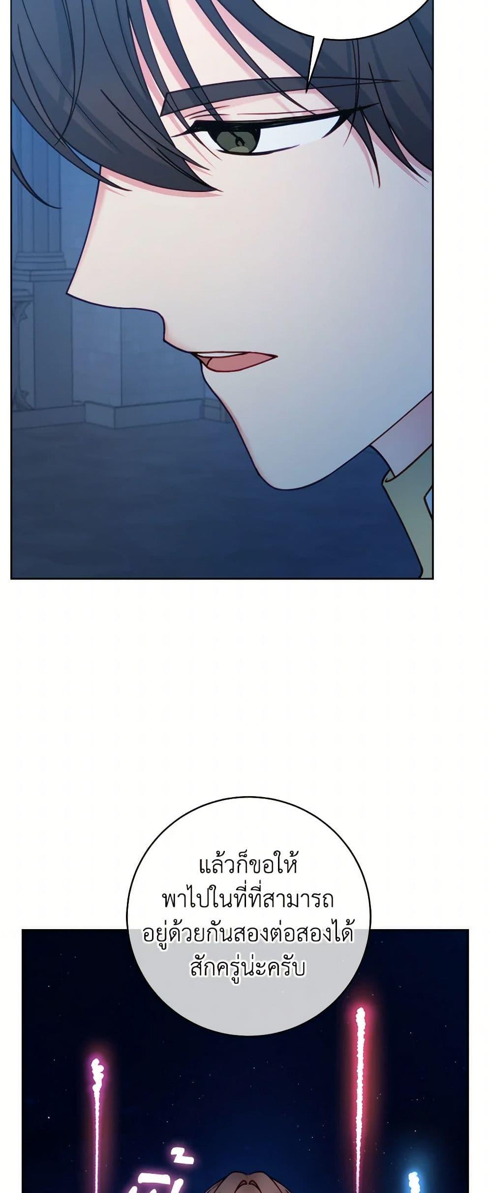 Manga-lc-com อ่านมังงะ อ่านการ์ตูน ออนไลน์ ฟรี Contractual Marriage to a Surly Duke ตอนที่ 1 2 3 4 5 6 7 8 9 10 11 12 13 14 ฟรี ไม่มีโฆษณา Manga-lc - อ่าน มังงะ อ่าน การ์ตูน ออนไลน์ อ่านมังงะ ฟรี