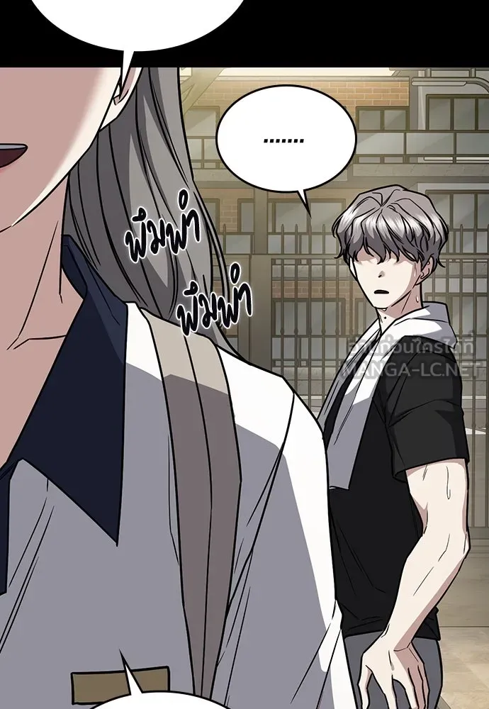 รักแล้วห้ามเลิก ตอนที่ 18 รูปที่ 93