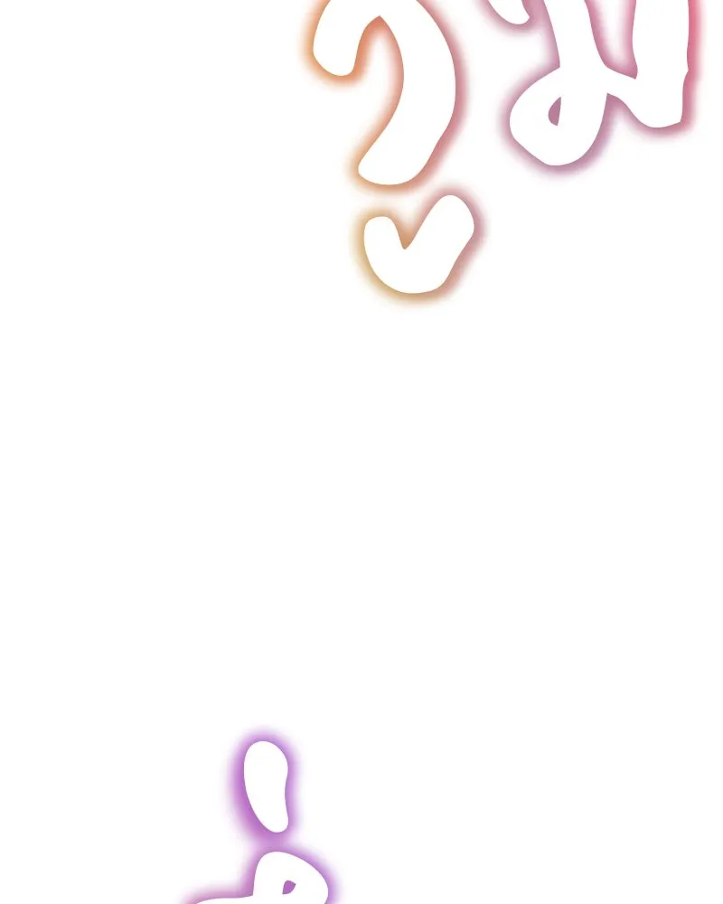 เกิดอีกทีเป็นว่าที่ประมุขลัทธิมาร ตอนที่ 87 รูปที่ 188