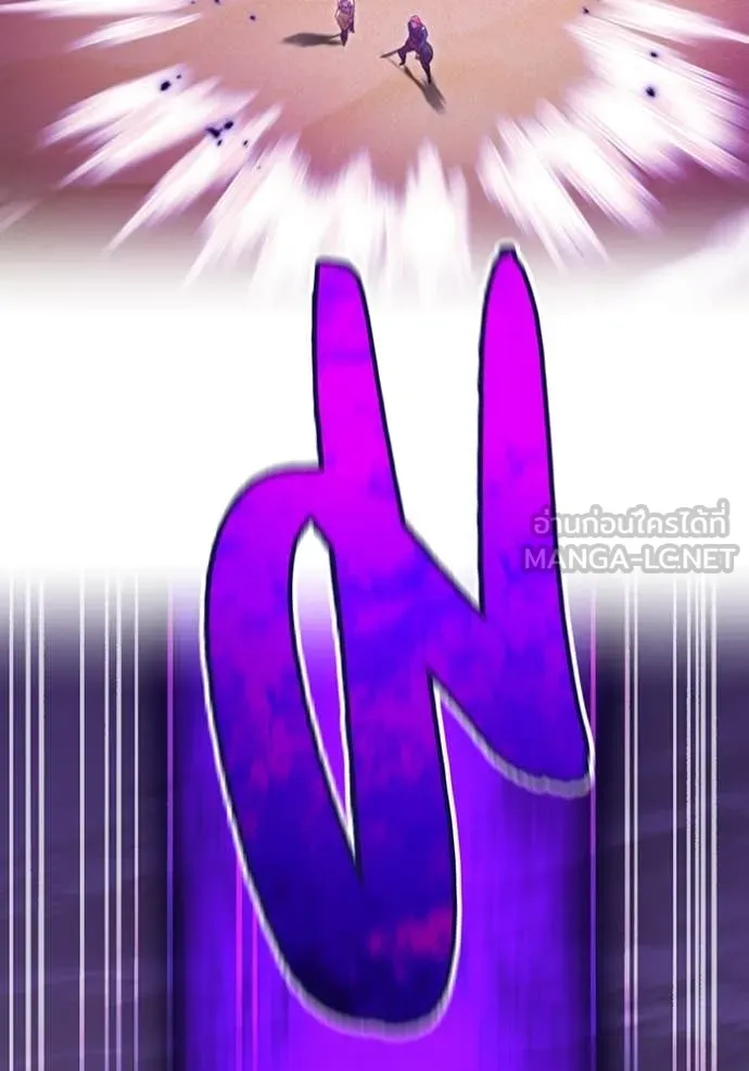 ฮันเตอร์สกิลโกง ตอนที่ 53 รูปที่ 100