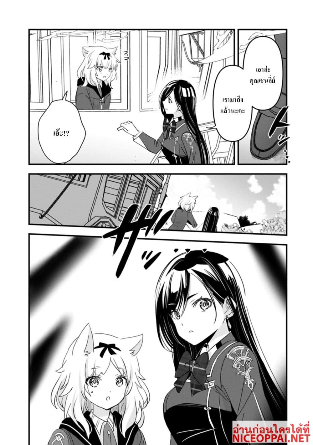 Manga-lc-com อ่านมังงะ อ่านการ์ตูน ออนไลน์ ฟรี I Was Transferred to Another World and Became a Teacher, but I’m Feared as a Witch Aoi-Sensei’s Academy Struggle Log ตอนที่ 1 2 3 4 5 6 7 8 9 10 11 12 13 14 ฟรี ไม่มีโฆษณา Manga-lc - อ่าน มังงะ อ่าน การ์ตูน ออนไลน์ อ่านมังงะ ฟรี