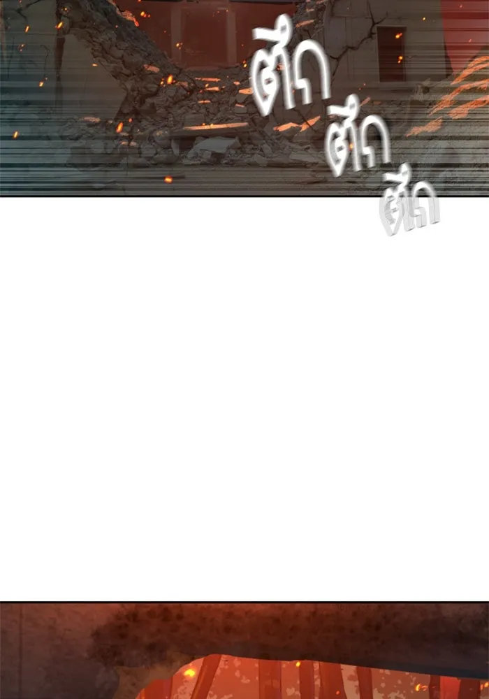 พี่ชายสายบอดี้การ์ด ตอนที่ 248 รูปที่ 50