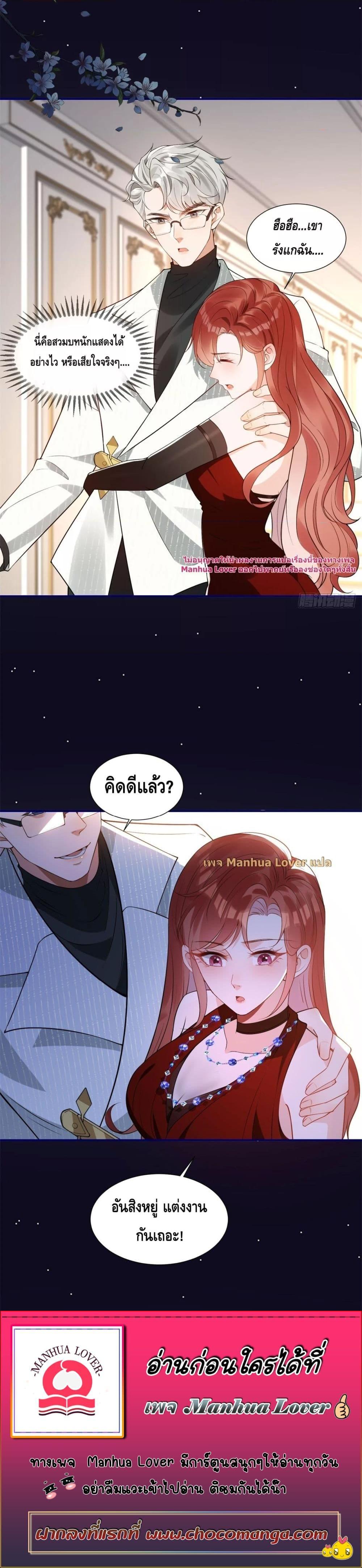 Manga-lc-com อ่านมังงะ อ่านการ์ตูน ออนไลน์ ฟรี TheYoungLady ตอนที่ 1 2 3 4 5 6 7 8 9 10 11 12 13 14 ฟรี ไม่มีโฆษณา Manga-lc - อ่าน มังงะ อ่าน การ์ตูน ออนไลน์ อ่านมังงะ ฟรี