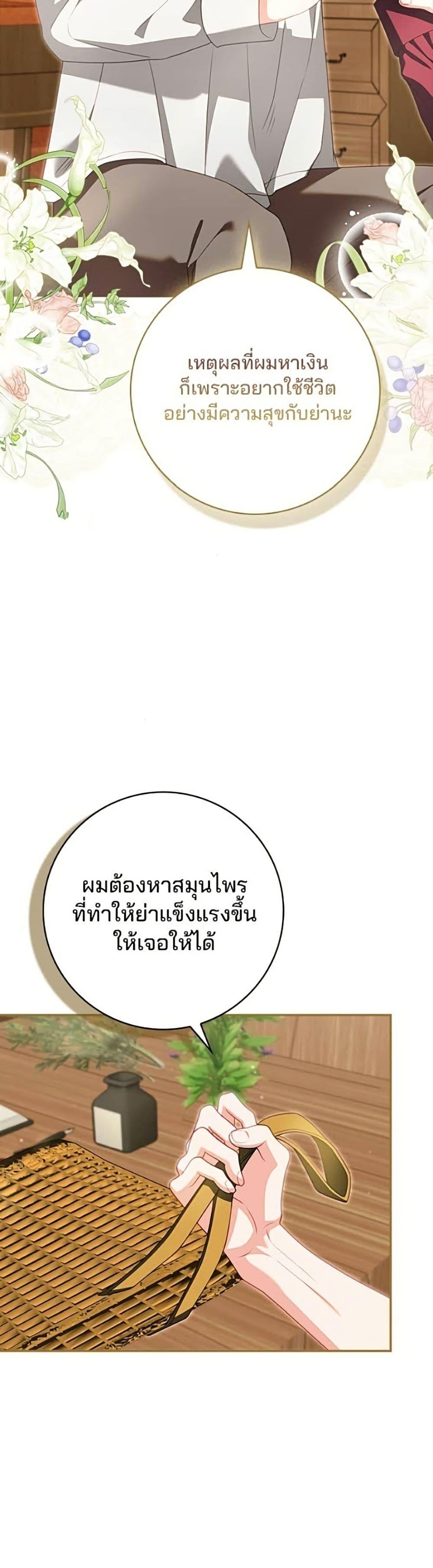 Manga-lc-com อ่านมังงะ อ่านการ์ตูน ออนไลน์ ฟรี Giselle the Unbreakable ตอนที่ 1 2 3 4 5 6 7 8 9 10 11 12 13 14 ฟรี ไม่มีโฆษณา Manga-lc - อ่าน มังงะ อ่าน การ์ตูน ออนไลน์ อ่านมังงะ ฟรี
