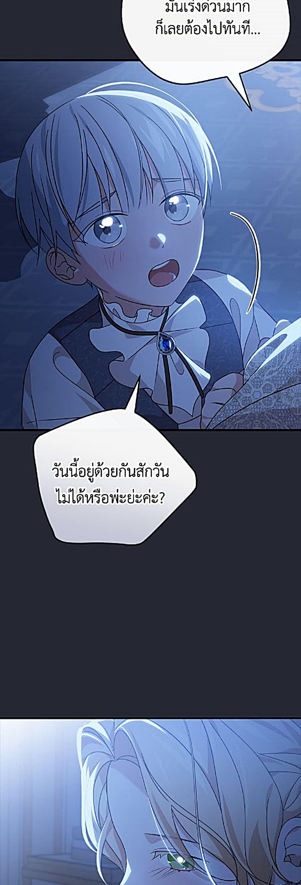 Manga-lc-com อ่านมังงะ อ่านการ์ตูน ออนไลน์ ฟรี I Was Just Having Fun With the Time Limit ตอนที่ 1 2 3 4 5 6 7 8 9 10 11 12 13 14 ฟรี ไม่มีโฆษณา Manga-lc - อ่าน มังงะ อ่าน การ์ตูน ออนไลน์ อ่านมังงะ ฟรี