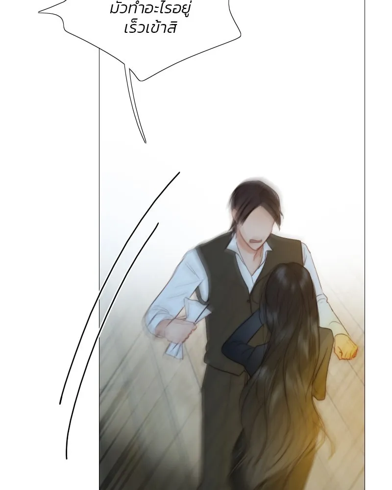 เซเรน่า ตอนที่ 72 รูปที่ 55