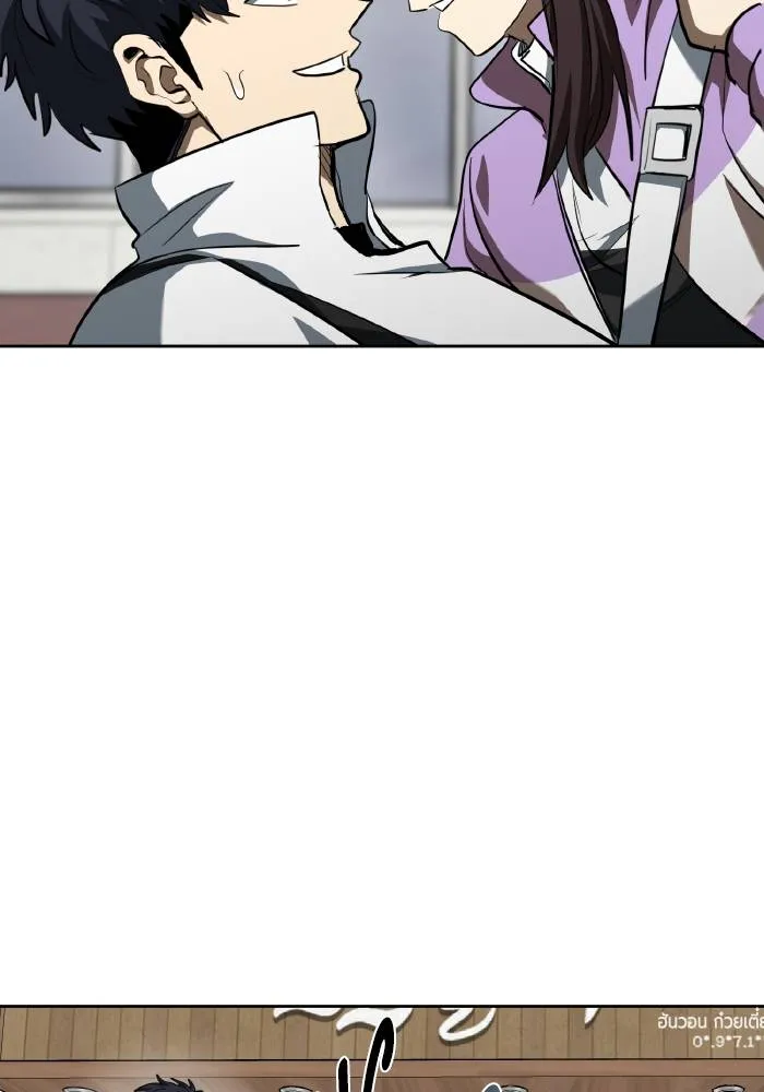 ราชาแห่งอ็อกทากอน ตอนที่ 70 รูปที่ 92