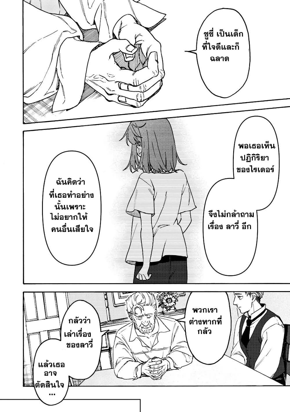 Manga-lc-com อ่านมังงะ อ่านการ์ตูน ออนไลน์ ฟรี Onna Chara de Isekai Teni shite Cheatppoi kedo Zako Chara na no de Medatazu Heiwa na Shomin wo Mezashimasu! ตอนที่ 1 2 3 4 5 6 7 8 9 10 11 12 13 14 ฟรี ไม่มีโฆษณา Manga-lc - อ่าน มังงะ อ่าน การ์ตูน ออนไลน์ อ่านมังงะ ฟรี