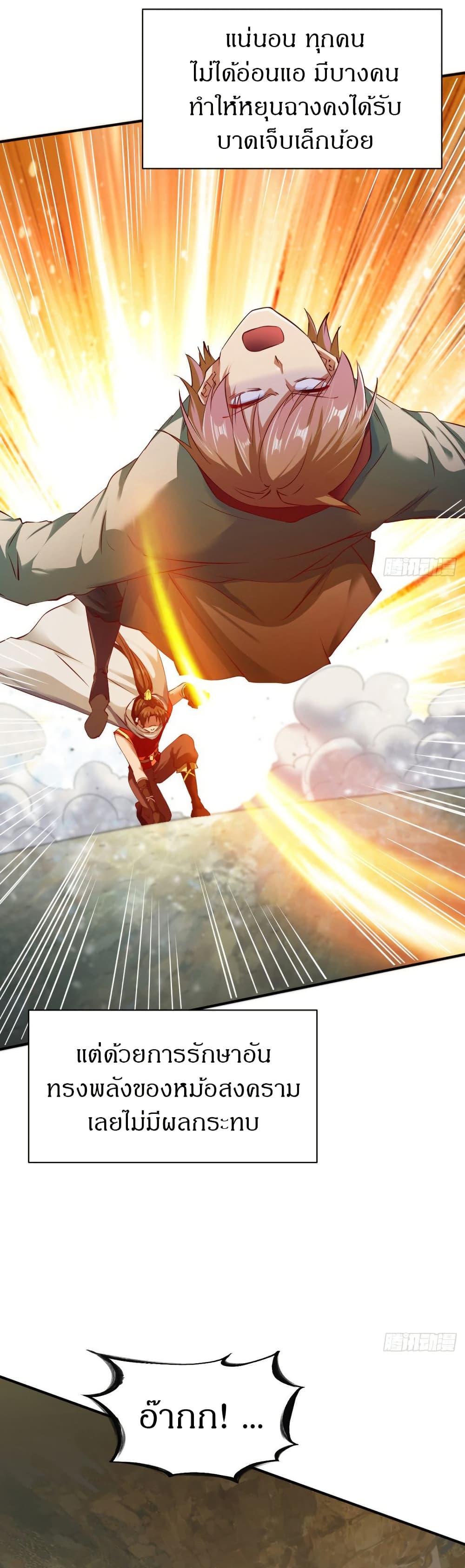 Manga-lc-com อ่านมังงะ อ่านการ์ตูน ออนไลน์ ฟรี The Legendary Tripod ตอนที่ 1 2 3 4 5 6 7 8 9 10 11 12 13 14 ฟรี ไม่มีโฆษณา Manga-lc - อ่าน มังงะ อ่าน การ์ตูน ออนไลน์ อ่านมังงะ ฟรี